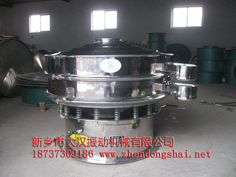 1000全不銹鋼振動(dòng)篩 1000全不銹鋼振動(dòng)篩