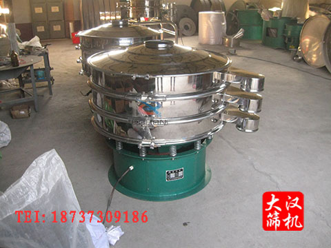 1200型振動(dòng)篩 1200型振動(dòng)篩