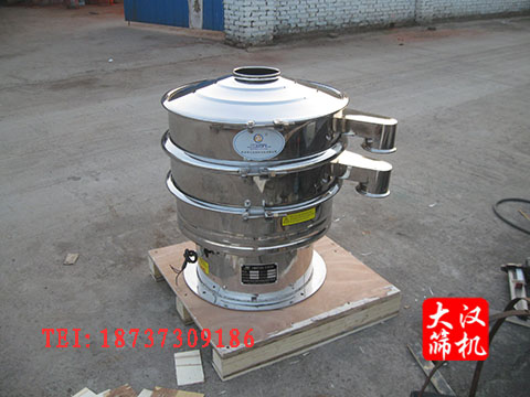 600型全不銹鋼振動(dòng)篩 600型全不銹鋼振動(dòng)篩