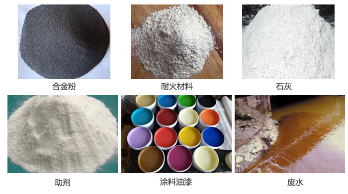 800全不銹鋼振動篩適用于合金粉，耐火材料，石灰，廢水，助劑，涂料油漆，化妝品等。