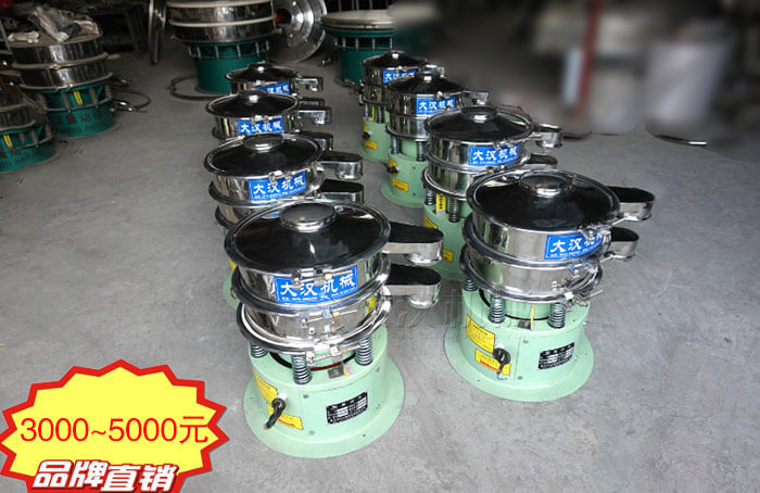小型不銹鋼振動(dòng)篩多少錢一臺(tái)？