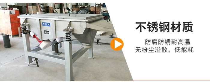 不銹鋼材質(zhì)防腐防銹耐高溫，無粉塵溢散，低耗能