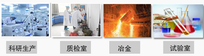 小型試驗篩振動篩主要用于：科研生產(chǎn)，質(zhì)檢室，冶金，試驗室等。
